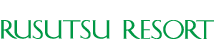 rusutsu.png